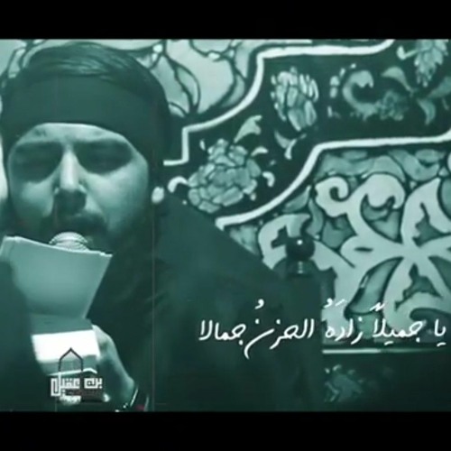 فاهدنا بكربلاء  حسين خير الدين