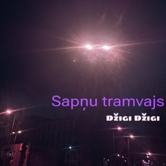 Sapņu tramvajs