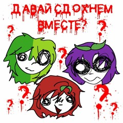 Нет лучше выхода—суспензия