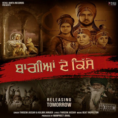Baagian De Kisse - kulbir jhinjer tarsem jassar