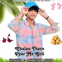 Chalau Thara Pyar Me Goli (feat. Vinay Piloda)