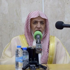 تعظيم شعائر الله - د. علي بن عبدالعزيز الشبل