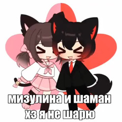 джаиден анимейшинс - нытик йобанный