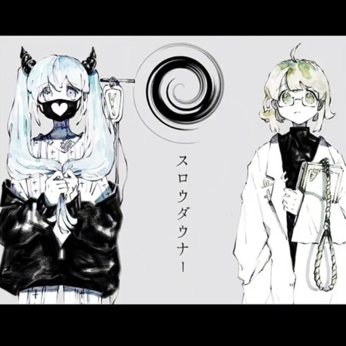 Slow Downer / スロウダウナー - 25-ji, Nightcord de x Hatsune Miku (Project Sekai)