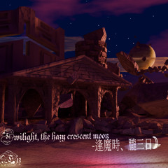 Twilight, the hazy crescent moon