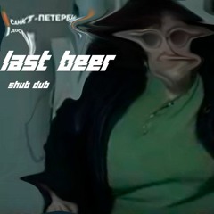 Last Beer