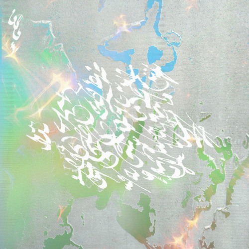 pi pi pi premiere: chantssss - jus woke up with k2dj