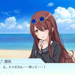 Baseちゃん