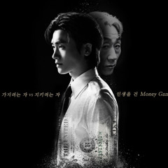 Confusion - Shinae An ( Burried Hearts OST )