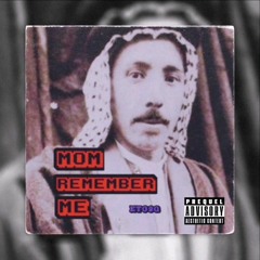 حمزة الزغير - يمه ذكريني