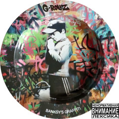 G-ROLLZ (prod. by moneytees & mefess)