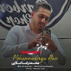 Mohammadreza Alaii - Tamam Hasti