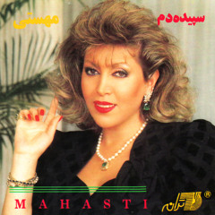 Hanooz Ham Dooset Daram