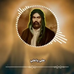 سيد ستار الجبيلى  أسد الله علي ياعلي  شور مترجم