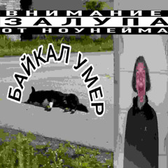 няняняня