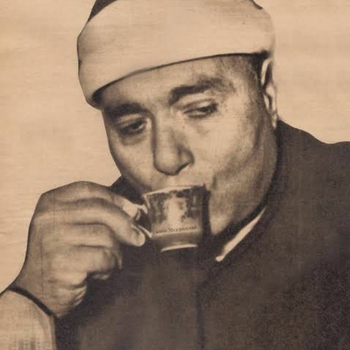 حبيب القلب الشيخ مصطفى إسماعيل (من سور آل عمران والنازعات والحاقة)