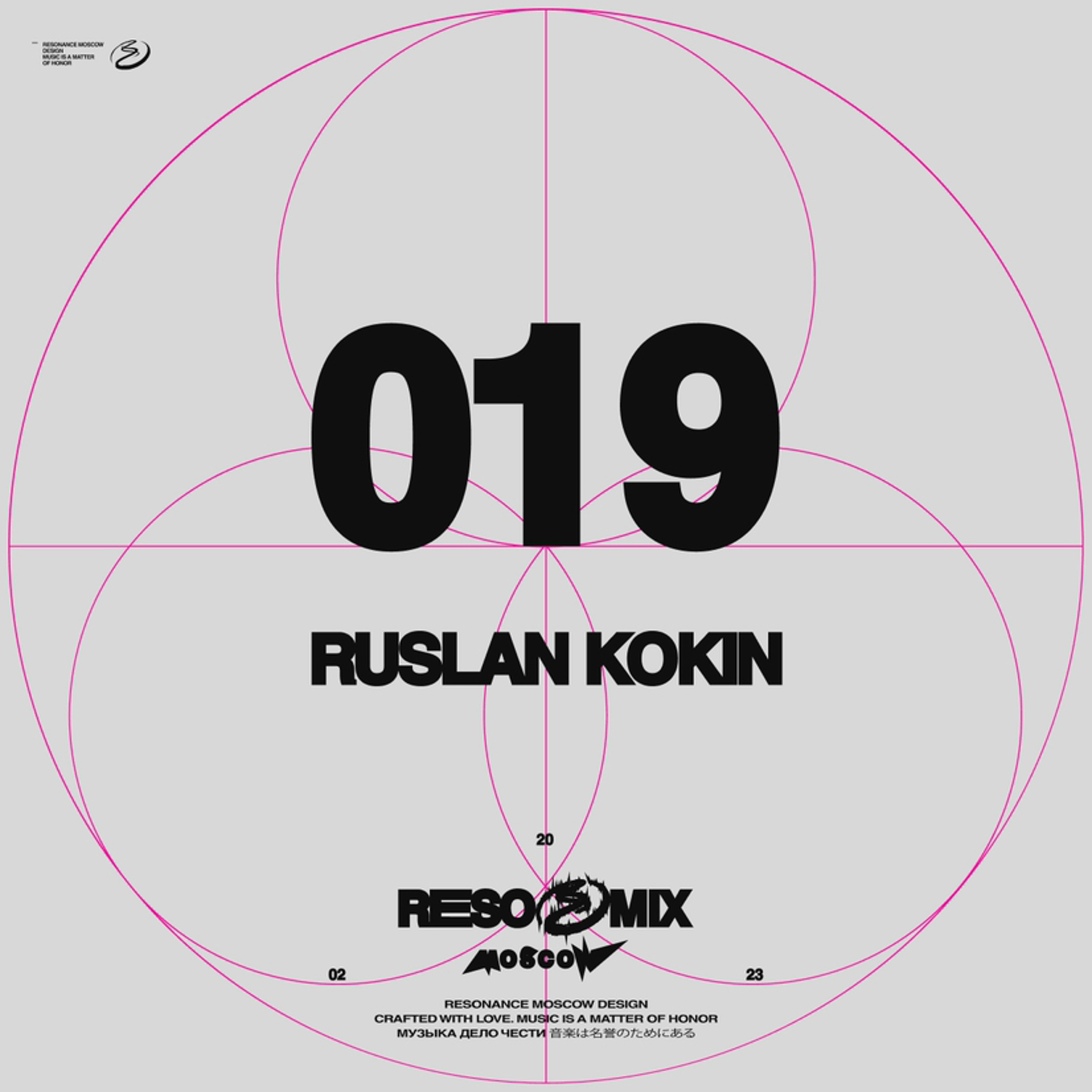 Resonance Moscow Podcast