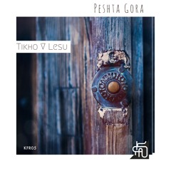 DHAthens Premiere: Peshta Gora - Tikho V Lesu (Original Mix) [Keyfound Records]