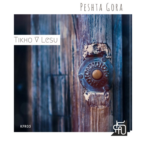 DHAthens Premiere: Peshta Gora - Tikho V Lesu (Original Mix) [Keyfound Records]