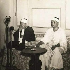 تلاوة نادرة من سورة الحجر للقارئ الشيخ محمد عكاشة.