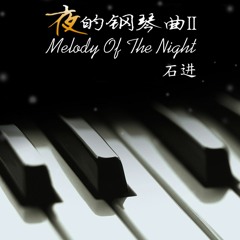 MELODY OF THE NIGHT | BENN Remix