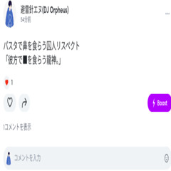 にんげんっていいな 闇ＥＤＩＴＩＯＮ Ｖｅｒ狂気