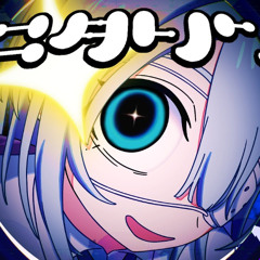 『モニタリング』/ Covered by 花芽すみれ