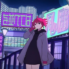 HIT MAKER (ヒットメーカー) / 夜未アガリ feat. Kasane Teto - 重音テトSV