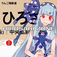 Youkai Hirosaki Zone