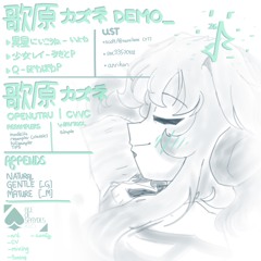Q ft 歌原カズネ / Short ver.