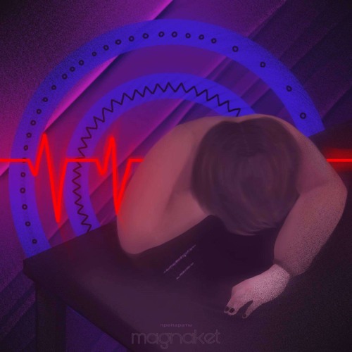 Stream Препараты by magnaket | Listen online for free on SoundCloud