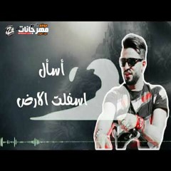 مهرجان انا اصلا صايع - غناء زيزو النوبي - وحمو صبحي - توزيع حمو صبحي - 2020