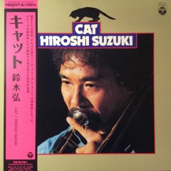 Hiroshi Suzuki - Shrimp Dance