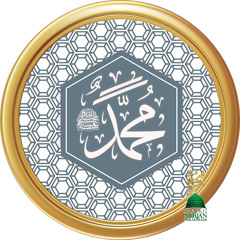 Gul e Muhammadi saw Layla Zahra New Ramadan Nasheed Mystic Meditation
