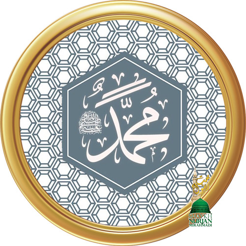 Gul e Muhammadi saw Layla Zahra New Ramadan Nasheed Mystic Meditation