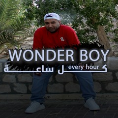 WONDER BOY - Every hour | كـل ساعة