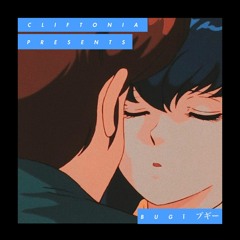 ブギー Bugī