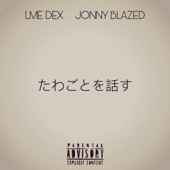 Talk Shit- LME Dex ft. Jonny Blazed