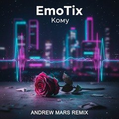 EmoTix - Кому (Andrew Mars Remix)