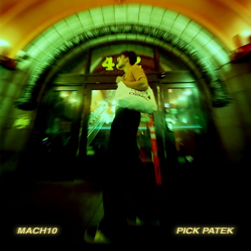 Stream pick patek - dk what to do prod. omg by pick patek | Listen ...