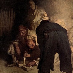 черная метка