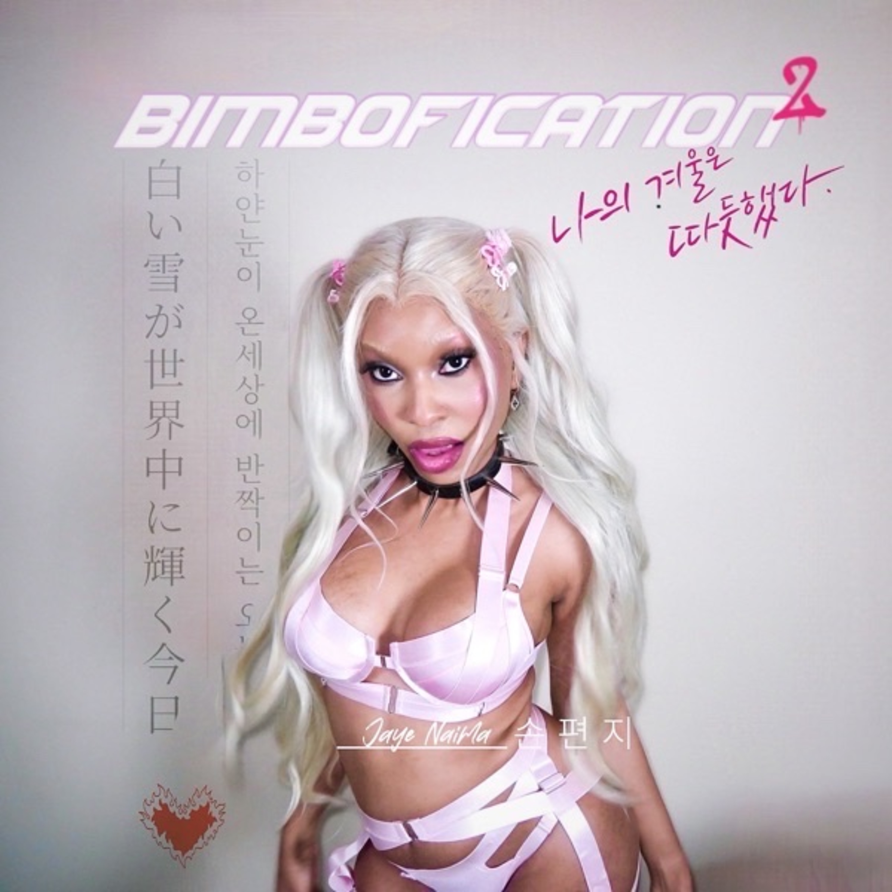 BIMBOFICATION 2 episode artwork