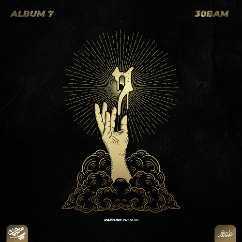 5. 30Bam x Fama - Om