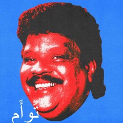 Tim Maia Sample Pluggz Type Beat - Ela Partiu (prod. tones waves)