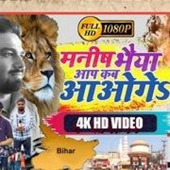 Bengali Movie Hd 1080p Devaki