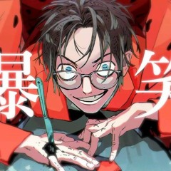 爆笑 / Gero (Cover)