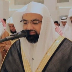 ﴿وَقالُوا الحَمدُ لِلَّهِ الَّذي أَذهَبَ عَنَّا الحَزَنَ ))سورة فاطر / الشيخ ناصر القطامي