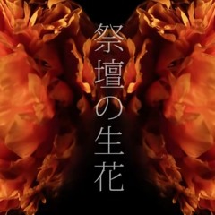 「UTAUカバー 」 生花 「 LANi 」+UST