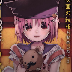 somebody’s watching me