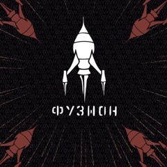 🚀 tadoh @ Fusion Festival 2024 🚀 Fire-Space 🔥